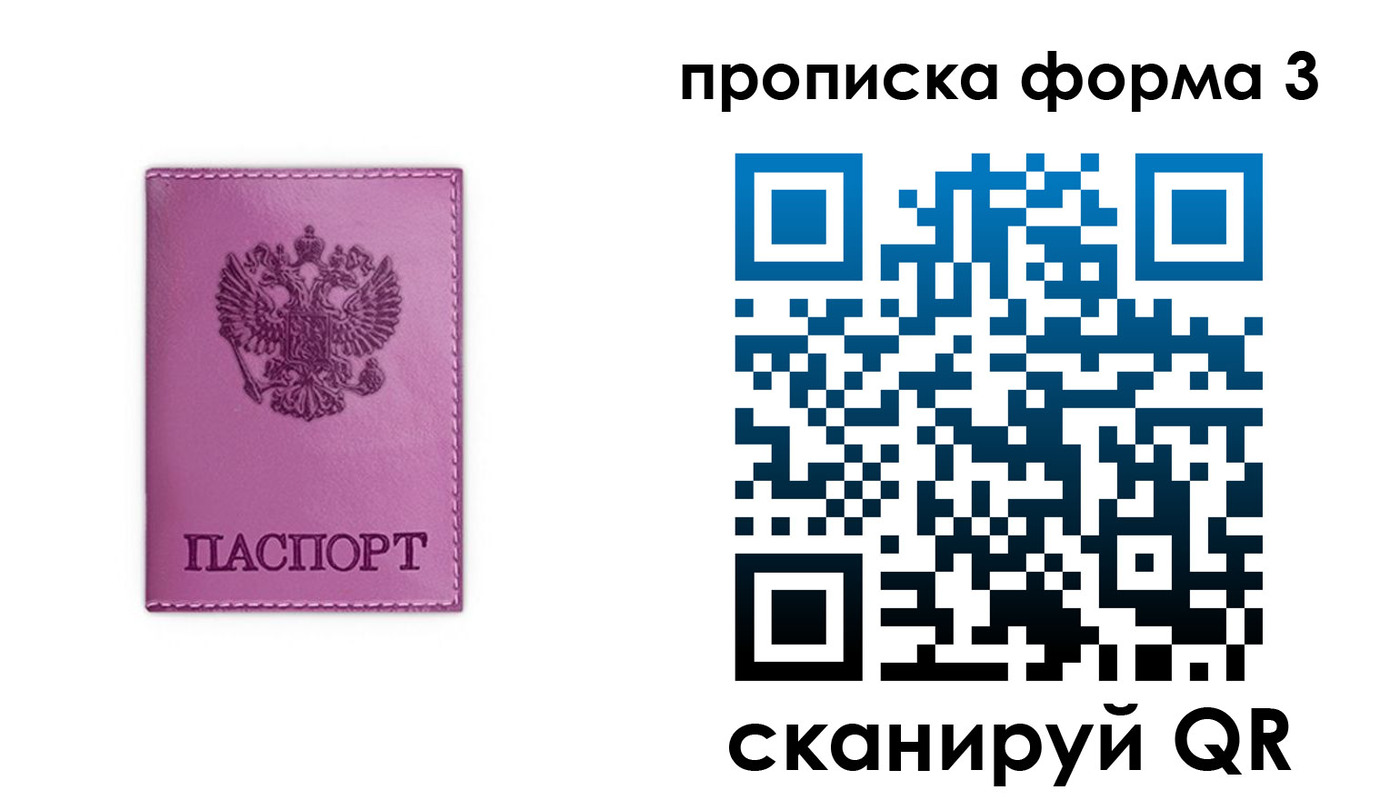 временная регистрация госуслуги в Самаре