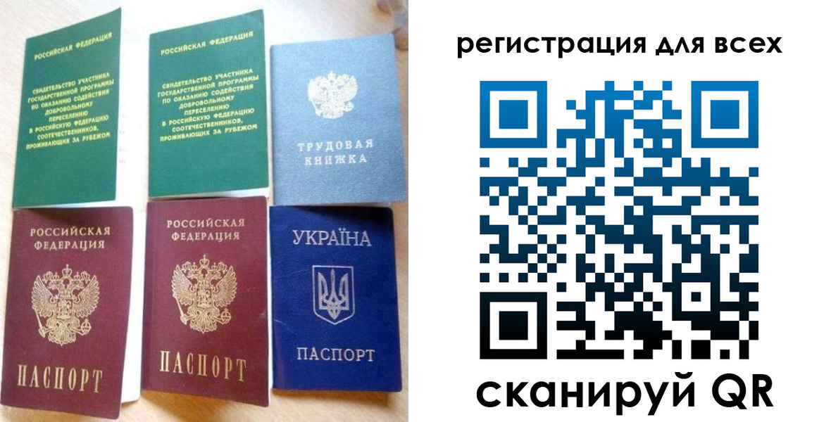 форма 3 в Самаре