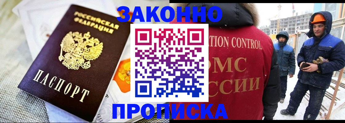 регистрация для дет. сада в Самаре